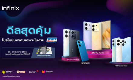 Infinix ยกทัพมือถือรุ่นดัง จัดโปรดี ในงาน Thailand Mobile Expo 2023