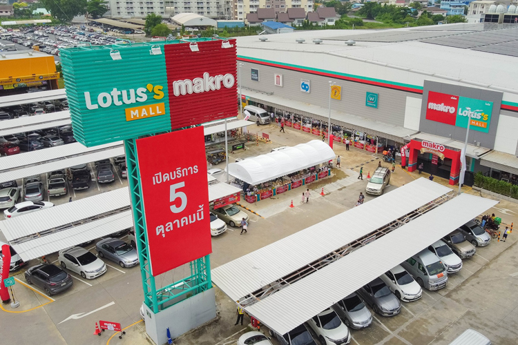 แม็คโคร สมุทรปราการ “Hybrid Wholesale” ที่แรกในไทย เปิดแล้ววันนี้