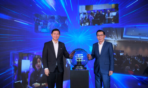 ดีป้า โชว์ผลสำเร็จโครงการ ‘เปิดเมือง เปิดท่องเที่ยวไทยด้วยดิจิทัล’ ชู ThailandCONNEX เชื่อมต่อโอกาสไร้ขีดจำกัดแก่ผู้ประกอบการในภาคอุตสาหกรรม