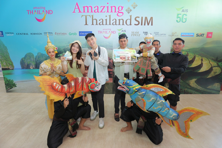 ททท. ผนึก AIS 5G ชูแคมเปญ “Welcome Back to Thailand” ดึงนักท่องเที่ยวต่างชาติเที่ยวไทย ผ่าน Amazing Thailand SIM จัดเต็มดิจิทัลเทคโนโลยีครอบคลุมทุกมิติ