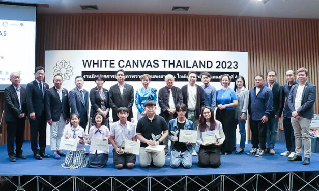 White Canvas จัดประกวดวาดภาพและเทคโนโลยีดิจิทัล พร้อมจัดแสดงงานผ่านเทคโนโลยี Blockchain และ Metaverse ล่าสุดจัดงานประกาศผลรางวัล White Canvas Thailand 2023 ครั้งที่ 4