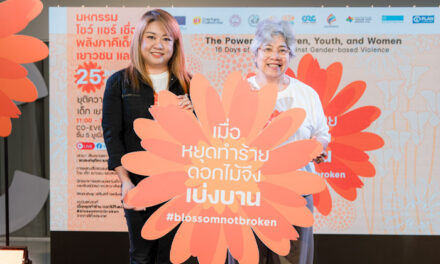 องค์การแพลน อินเตอร์เนชั่นแนล จับมือ 10 ภาคีเครือข่าย  เพื่อสร้างความตระหนักรู้ถึงปัญหาความรุนแรงต่อเด็กและสตรี  หลังพบไทยติดอันดับปัญหาความรุนแรงในครอบครัวพุ่งสูงต่อเนื่อง