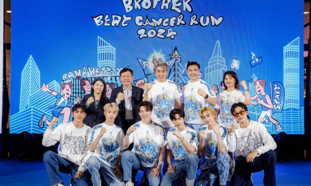 “บราเดอร์” จัดวิ่งการกุศล “Brother Beat Cancer RUN 2024 : วิ่งด้วยกัน สู้ด้วยกัน” ระดมทุนช่วยเหลือผู้ป่วยโรคมะเร็งยากไร้ รพ.รามาฯ ครั้งที่ 10