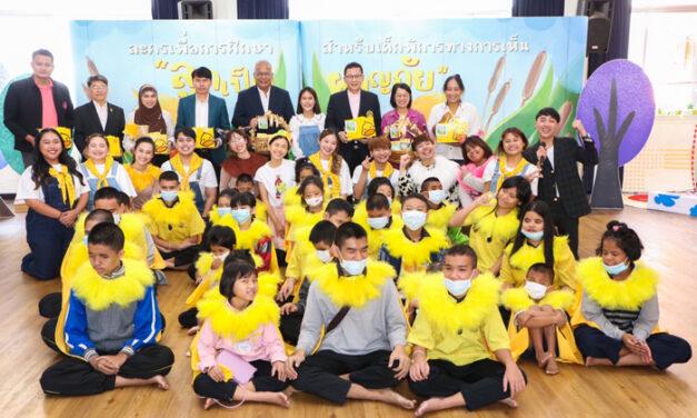 โครงการ “จินตนาการเสรี สื่อละครสร้างสรรค์เพื่อเด็กพิการทางการเห็น” ละครเสริมสร้างสรรค์จินตนาการและการพัฒนาทักษะการเคลื่อนไหวอย่างยั่งยืน