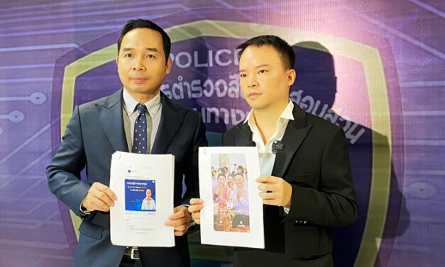 ‘เซียนฮง’ ร้องทุกข์ตำรวจไซเบอร์ ดำเนินคดี ‘มิจฉาชีพ’ ตั้งรางวัลนำจับ 1.5 แสนบาท