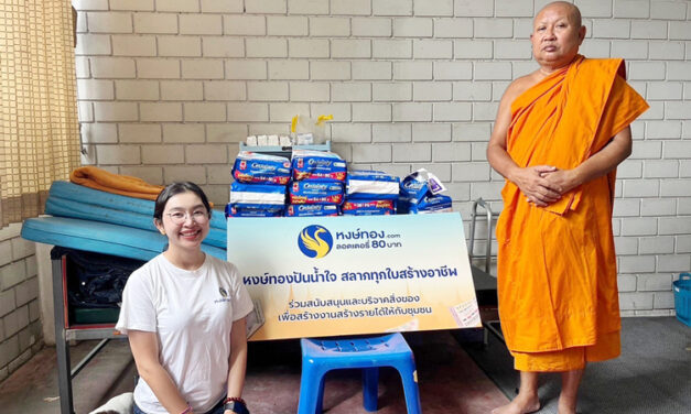 CEO วีพร้อมทีมงานหงษ์ทอง จิตอาสาส่งมอบแพมเพิสให้พระติดเตียง ณ วัดโคนอน นนทบุรี