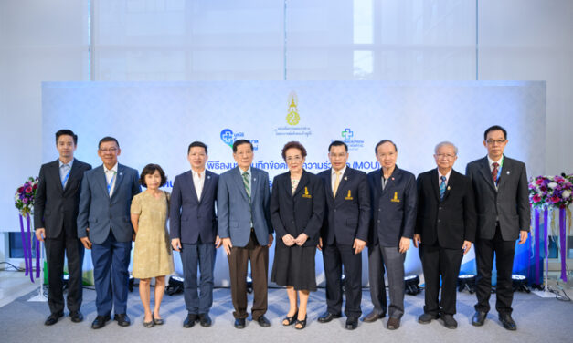 มูลนิธิโรงพยาบาลรวมใจรักษ์ ลงนาม MOU ร่วมกับ มูลนิธิทันตนวัตกรรม ในพระบรมราชูปถัมภ์ มุ่งวิจัยและพัฒนานวัตกรรมทางการแพทย์ เพื่อประโยชน์ต่อการให้บริการทางด้านทันตกรรม