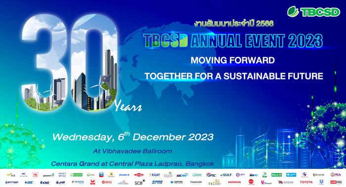 TBCSD ประกาศจุดยืนครั้งสำคัญในโอกาสครบรอบ 30 ปี ในการเป็นผู้นำของภาคธุรกิจไทยด้านความยั่งยืน เพื่อร่วมขับเคลื่อนประเทศไทยให้ก้าวไปสู่สังคมคาร์บอนต่ำและการพัฒนาอย่างยั่งยืน