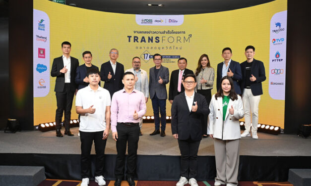 ดีป้า โชว์ผลสำเร็จโครงการ Transform ตลาดสดยุควิถีใหม่ (ขยายผล) ติดอาวุธผู้ประกอบการ 75 ตลาด – ปั้นตลาดต้นแบบด้านดิจิทัล 25 จังหวัด