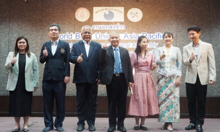 สมาคมคนตาบอดแห่งประเทศไทย เชิญคนไทยทั้งประเทศร่วมเป็นเจ้าภาพการประชุมสมัชชาสหภาพคนตาบอดโลกภาคพื้นเอเชียแปซิฟิก