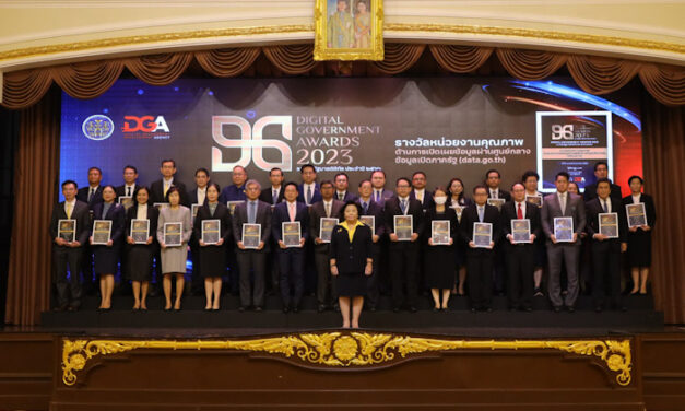 “รางวัลรัฐบาลดิจิทัลปี 2023: ผู้ได้รับรางวัล Digital Government Awards” ขับเคลื่อนประเทศด้วยรัฐบาลดิจิทัล บริการภาครัฐ โปร่งใส ทันสมัย ตอบโจทย์ประชาชน