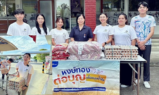 หงษ์ทองร่วมเป็นสะพานบุญให้กับบ้านรื่นสุข จ.นครนายก