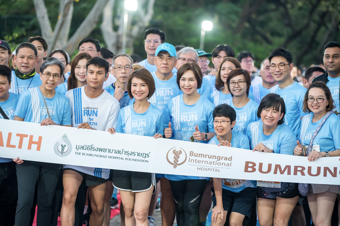 บำรุงราษฎร์ จัดงานวิ่งการกุศลส่งท้ายปี ‘Bumrungrad Run for Health 2023’ Presented by Bumrungrad Hospital Foundation