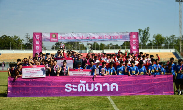 “วชิราลัย” สมราคาทีมเต็ง ชนะ สันกำแพง 3-1 ครองแชมป์สายกิจการสาขา 3 ภาค 8 “กีฬาธนาคารโรงเรียน ธนาคารออมสิน” ประจำปี 2566