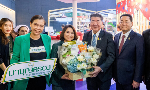 ข้าวมาบุญครอง ออกบูธจำหน่ายสินค้าราคาพิเศษ มอบเป็นของขวัญปีใหม่ให้ผู้บริโภค