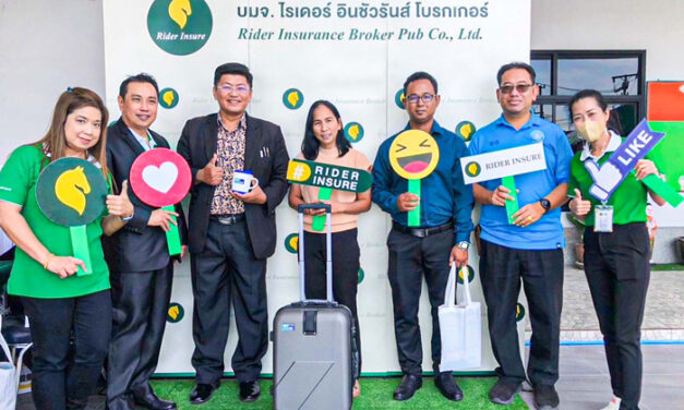 ไรเดอร์ อินชัวรันส์ โบรกเกอร์ ร่วมเปิดบูทงานประชุมใหญ่สามัญประจำปี 2566 สหกรณ์ออมทรัพย์ครูประจวบคีรีขันธ์