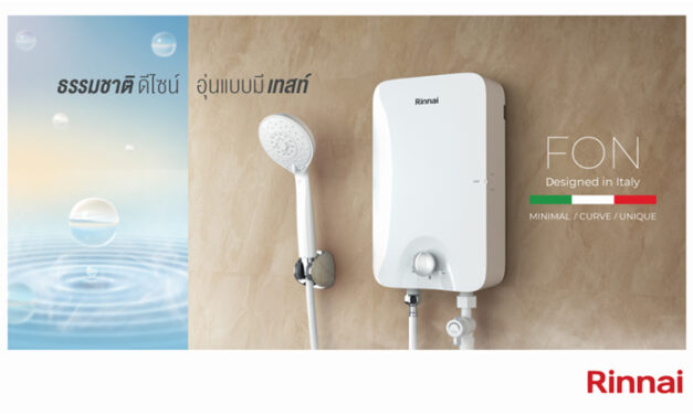 รินไน อวดโฉมเครื่องทำน้ำอุ่นใหม่ “FON” แรงบันดาลใจจากสายฝน โดยดีไซน์เนอร์ชาวอิตาลี