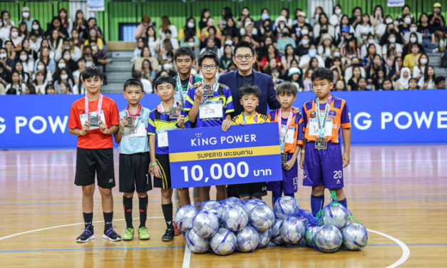 ซูเปอร์เท็นคัพ ฟุตบอลนัดกระชับมิตร หาทุนการศึกษา All Star ดวลแข้งจิ๋วจากรายการ Super10