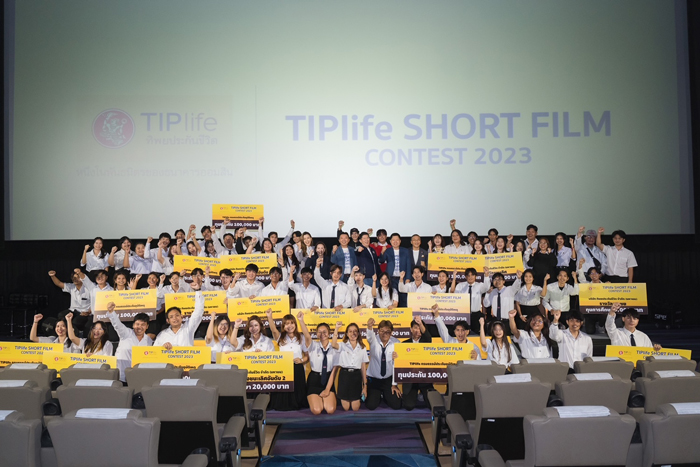 ทีม ARAI มหาวิทยาลัยเชียงใหม่ คว้ารางวัลชนะเลิศการประกวดหนังสั้น TIPlife Short Flim Contest 2023