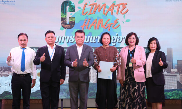 การเคหะแห่งชาติพร้อมรับมือภาวะ“โลกเดือด”เร่งพัฒนาที่อยู่อาศัยเป็นมิตรสิ่งแวดล้อมตามกรอบอนุสัญญาสหประชาชาติว่าด้วยการเปลี่ยนแปลงสภาพภูมิอากาศ ครั้งที่ 28