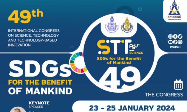 งานประชุมวิทยาศาสตร์และเทคโนโลยีแห่งชาติ ครั้งที่ 49 APCO นำเสนอ “ByeBye HIV ด้วยนวัตกรรมแห่งชาติไทย”