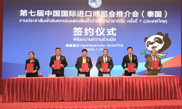 หอการค้าไทย-จีน เชิญชวนเข้าร่วมงานมหกรรมสินค้านำเข้านานาชาติจีน CIIE 2024  เพิ่มโอกาสการขยายการส่งออกสินค้าไทยเข้าสู่ตลาดจีน