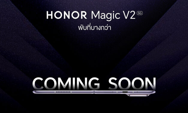 HONOR เตรียมเปิดตัวสมาร์ตโฟนจอพับรุ่นเรือธง HONOR Magic V2 เปิดราคา 7 ก.พ.นี้!