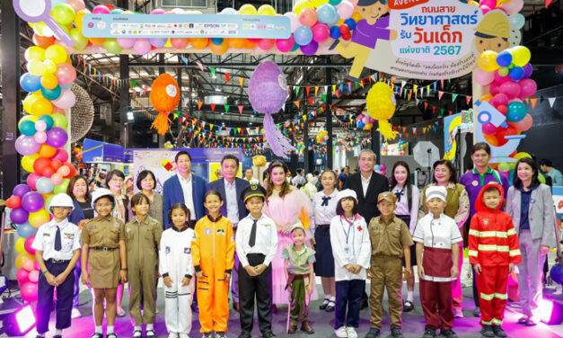 “ศุภมาส” เปิดงาน ‘ถนนสายวิทยาศาสตร์ รับวันเด็กแห่งชาติ ประจำปี 2567’ ภายใต้แนวคิด ‘เด็กช่างคิด วิทย์สร้างฝัน’ 12-14 ม.ค. นี้ ณ ศูนย์การค้า เดอะ สตรีท รัชดา