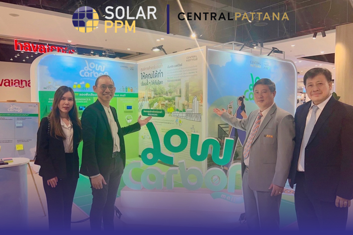 “Solar PPM” ผนึกกำลัง “Central” ร่วมมือพัฒนาโครงการพลังงานสะอาด ต่อยอดความยั่งยืน มุ่งสู่ Net -Zero