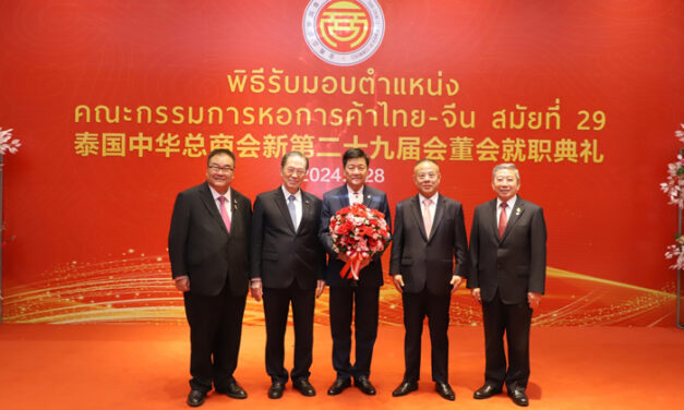 หอการค้าไทย-จีน แต่งตั้ง “ณรงค์ศักดิ์ พุทธพรมงคล” นั่งแท่นประธาน อีกสมัย หวังขับเคลื่อนเศรษฐกิจ การค้า การลงทุน ไทย-จีน
