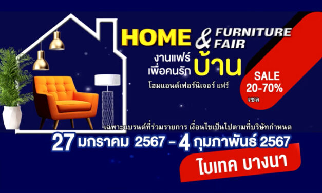 ยูเนี่ยน แพนฯ จัด 3 อภิมหกรรมงานแสดงสินค้ายิ่งใหญ่ที่ ไบเทค บางนา