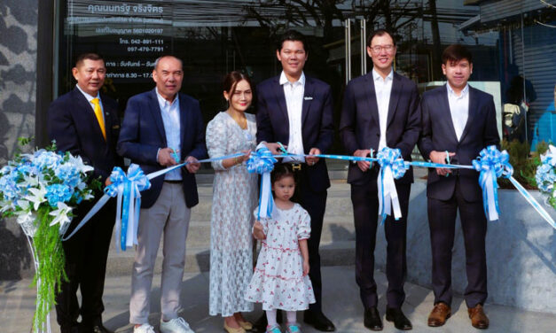 กรุงเทพประกันชีวิต บุกจังหวัดเลย เปิดสำนักงานตัวแทนและที่ปรึกษาทางการเงิน คุณนนทรัฐ จริงจิตร ขยายฐานบริการเพื่อความยั่งยืน