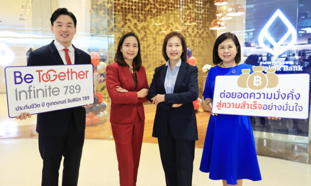 เอไอเอ ประเทศไทย จับมือ ธนาคารกรุงเทพ เปิดตัว ‘Be Together Infinite 789’ ประกันชีวิตแบบสะสมทรัพย์ พร้อมต่อยอดความมั่งคั่งและมั่นคงให้กับคนไทย