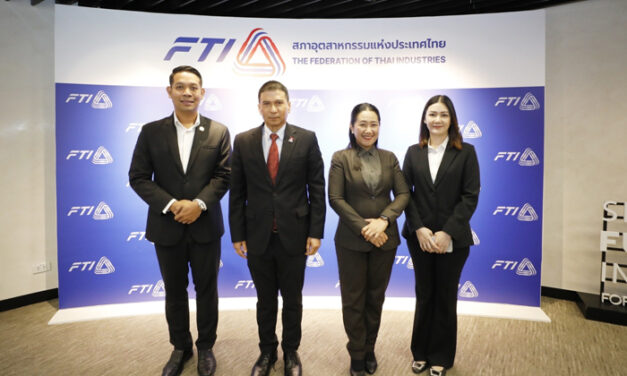 ซีพีแรม – กลุ่มอุตสาหกรรมอาหารและเครื่องดื่ม สอท. ร่วมขับเคลื่อนยุทธศาสตร์ชาติ ยกระดับขีดความสามารถอุตสาหกรรมอาหารไทยยั่งยื