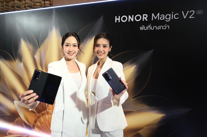 “HONOR Magic V2” มือถือจอพับบางที่สุดในตลาดประเทศไทย ชูนวัตกรรมการใช้งานระดับพรีเมียมแบบจัดเต็มในราคา 59,990 บาท