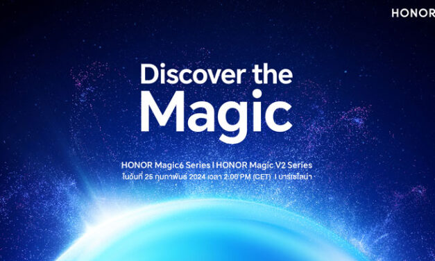 HONOR พร้อมเปิดตัว Magic 6 Series และ Magic V2 RSR ในงาน MWC 2024 วันที่ 25 ก.พ.นี้ ณ เมืองบาร์เซโลน่า ประเทศสเปน