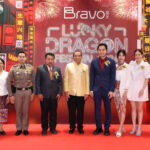 “BRAVO BKK” จัดงานเฉลิมฉลองตรุษจีนสุดยิ่งใหญ่ ต้อนรับปีมังกร พบกิจกรรมสุดพิเศษ พร้อมสาระความบันเทิงครบครัน ตั้งแต่ 9-11 ก.พ. 2567