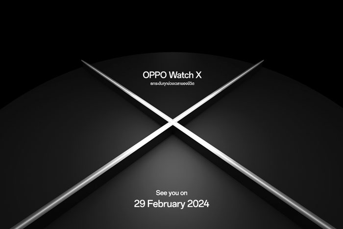 OPPO เตรียมเปิดตัว OPPO Watch X สมาร์ทวอทช์แอนดรอยด์ระดับแฟลกชิปที่ดีที่สุดจาก OPPO พร้อมยกระดับทุกช่วงเวลาของชีวิต มอบการใช้งานระดับโปร!