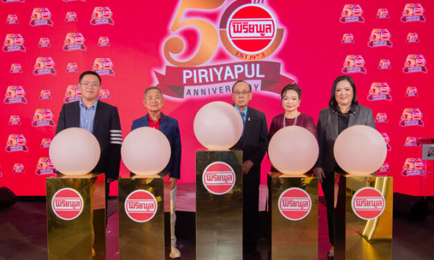 “พิริยพูล” จัดงานครบรอบ 50 ปี สุดอลังการ พร้อมเผยกลยุทธ์ “Music Marketing” คู่ออนไลน์ ตั้งเป้าปี 67 กวาดรายได้ 2,000 ลบ.