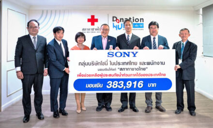 กลุ่มบริษัทโซนี่ในประเทศไทยร่วมปันน้ำใจ ช่วยเหลือผู้ประสบอุทกภัยภาคใต้ และผู้ประสบภัยแผ่นดินไหวในประเทศญี่ปุ่น