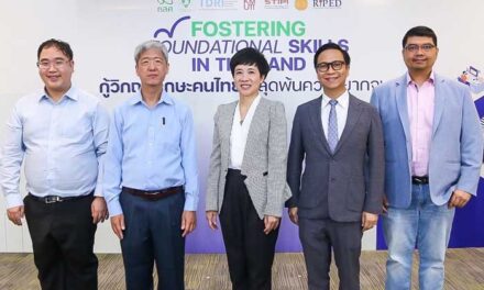5 สถาบันวิชาการร่วมระดมสมองหาทางออก ในเวทีวิชาการ “Fostering Foundation Skills in Thailand กู้วิกฤตทักษะคนไทย หลุดพ้น ความยากจน”