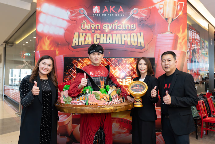 สมศักดิ์ศรี AKA CHAMPION คนแรกของประเทศไทย เอ็กซ์กินจุ สร้างสถิติกินจุกว่า 90 ถาด คว้าเงินรางวัล 100,000 บาท กับแคมเปญสุดเดือด AKA Champion “ปิ้งจุก สุขทั่วไทย”