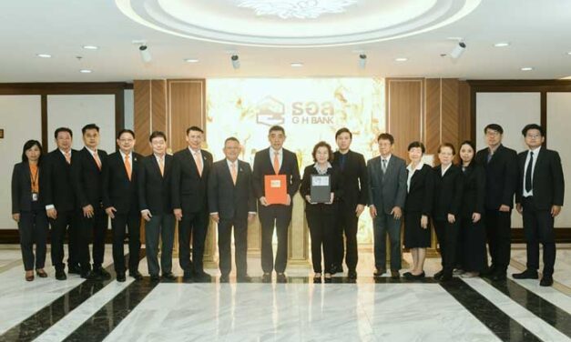 ธอส. ลงนามข้อตกลงคุณธรรม “โครงการปรับปรุงและว่าจ้างบริการบำรุงรักษาระบบ GHB System” สานต่อนโยบายป้องกันการทุจริตในการจัดซื้อจัดจ้างภาครั