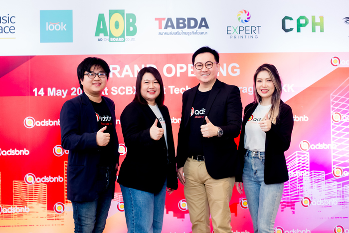 adsbnb เปิดมิติใหม่เช่า “สื่อโฆษณา” ผ่านแอปพลิเคชั่น Advertisement e-Marketplace ให้ความสะดวกระหว่างผู้เช่าและเจ้าของพื้นที่สื่อโฆษณา