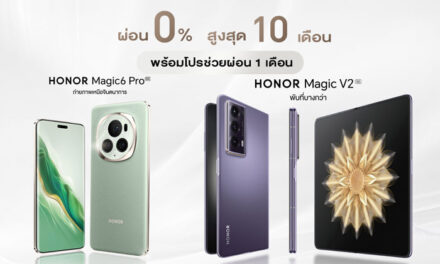 HONOR ส่งโปรปัง! ซื้อมือถือ Magic6 Pro และ Magic V2 รับส่วนลดช่วยผ่อน 1 เดือน พร้อมผ่อน 0% นาน 10 เดือน