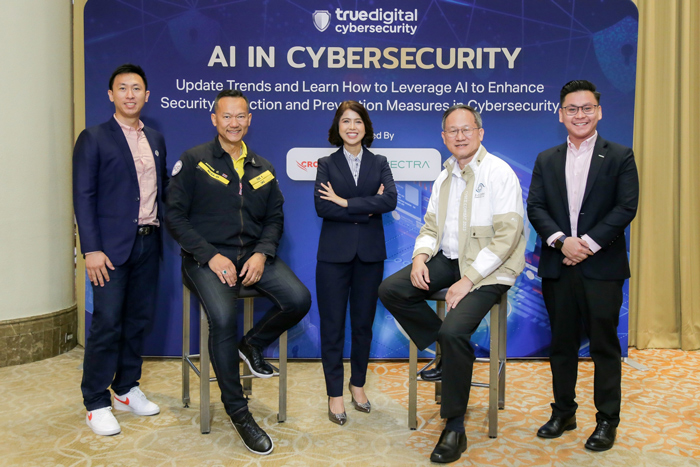 ครั้งแรกในไทย กับบริการ Next Gen AI Security Operations Center จากทรู ดิจิทัล ไซเบอร์ซิเคียวริตี้