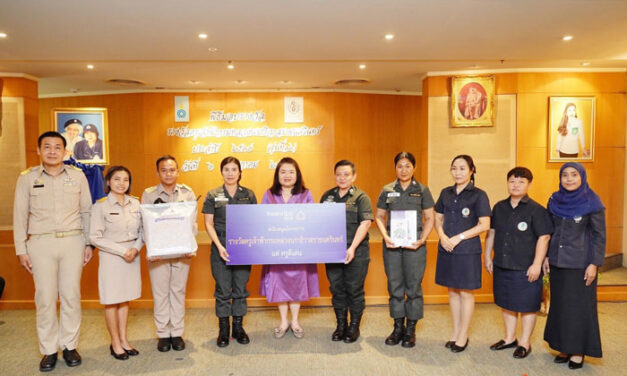 โครงการพระเมตตาสมเด็จย่าร่วมกับธนาคารไทยพาณิชย์เชิดชูเกียรติครูดีเด่น “รางวัลครูเจ้าฟ้ากรมหลวงนราธิวาสราชนครินทร์” ประจำปี 2567 (รุ่นที่ 16)