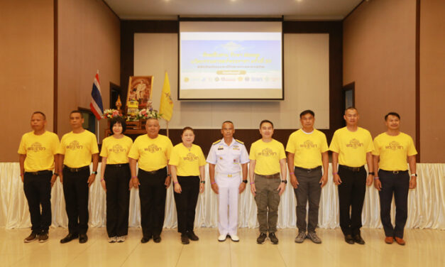 ตามรอยเจ้าฟ้านักอนุรักษ์ คืนความสมดุลให้กับระบบนิเวศชายทะเล