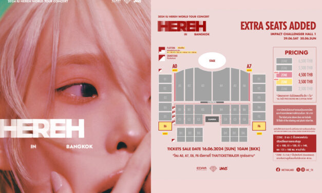 เพิ่มที่นั่ง!! เวิล์ดทัวร์คอนเสิร์ต “ไอยู” เปิดขายบัตรเพิ่มเติมเอาใจ “ยูแอนาไทย” ใครยังไม่มีบัตร รีบจับจองด่วน แล้วพบกัน 29-30 มิ.ย. นี้