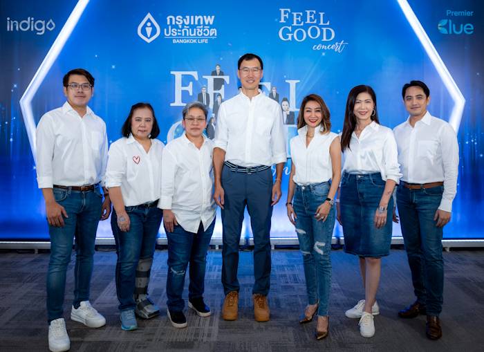 กรุงเทพประกันชีวิต ฉลองครบรอบ 73 ปี จัดเต็มคอนเสิร์ตสุดอลังการ BLA Feel Good Concert ขอบคุณลูกค้าคนสำคัญ